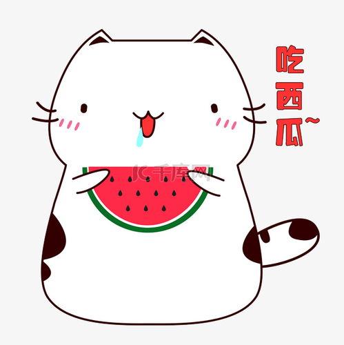 吃瓜表情图片搞笑