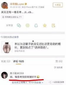 娱乐吃瓜英文怎么说的,From Entertainment Gossips to Buzz: A Comprehensive Overview